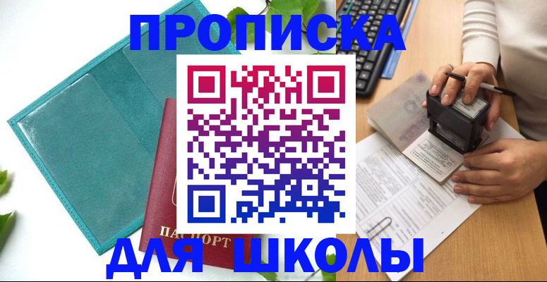 форма 3 в Губахе